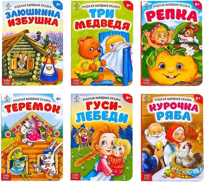 Магазин комиксов TAKAPULTA · Русские народные сказки в комиксах
