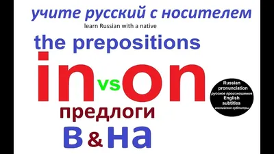 PDF) ФУНКЦИОНАЛЬНАЯ ПАРАДИГМА ПРЕДЛОГА