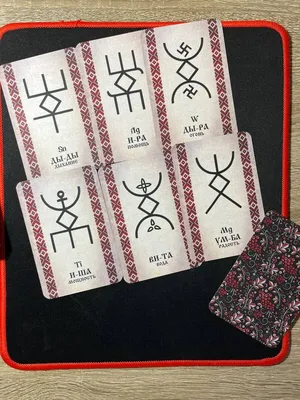 Магическая колода Русские руны 72 карты - купить с доставкой по выгодным  ценам в интернет-магазине OZON (989813866)