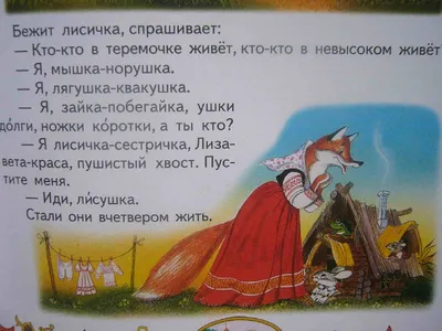 Русские народные сказки 2 | Гркасер | Гркасер