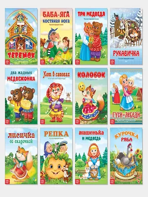 Русские народные сказки. Сборник сказок - YouTube