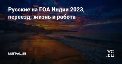 Русские и Россия: как нас изображают на Западе | Миры | Мир фантастики и  фэнтези