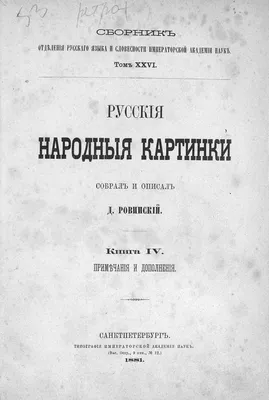 Мастерская Стендов - Стенд «Великие русские композиторы», 70х90 см