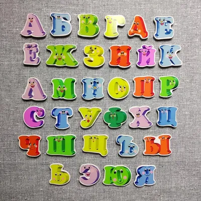 Прописные буквы русского алфавита для первоклассников | Алфавит, Русский  алфавит, Курсивные буквы