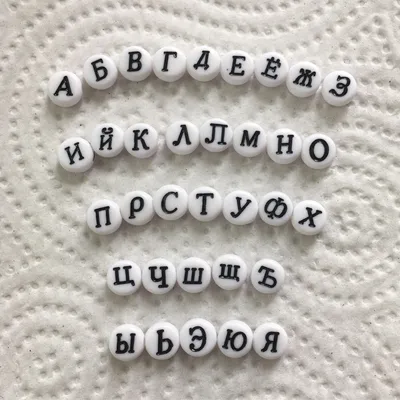 Алфавит русский - размер 360х250 мм купить по лучшей цене в г. Москва