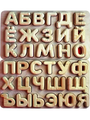Симпатичный детский русский алфавит. Векторная иллюстрация Векторное  изображение ©Lyusjen 165243528