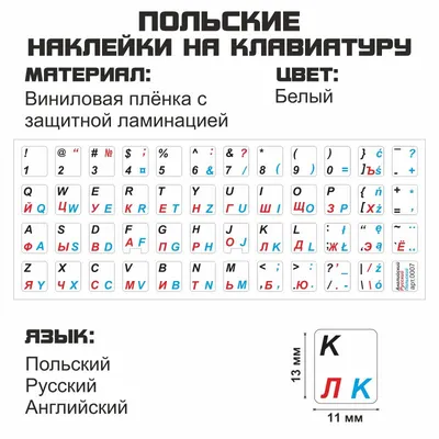 Постер плакат с русским алфавитом на стену