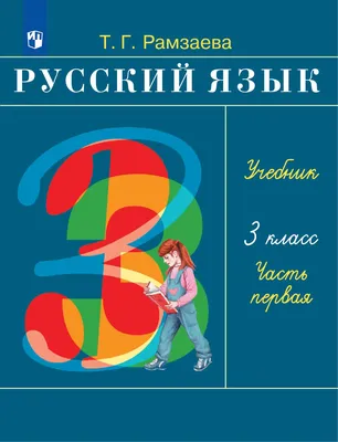 Русский язык Универсальные тесты (1 часть) — \"REGBOOKS\" NASHRIYOTI