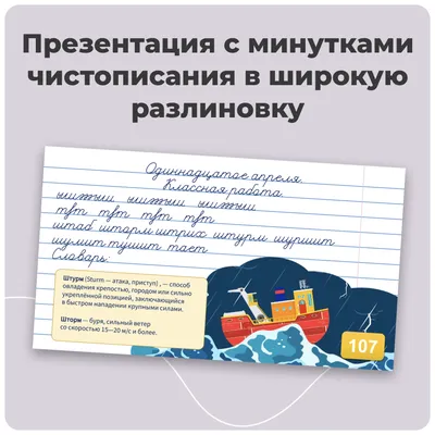 Русский язык 5 класс урок 20 Описание - это \"словесное рисование\" - YouTube