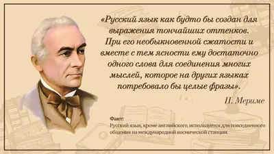 Русский язык в школах - где еще в Украине дети изучают русский - 24 канал -  Образование - Учеба