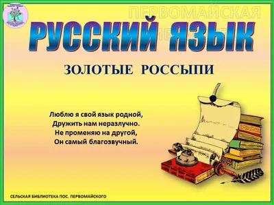 Купить сборник Русский язык. ЕГЭ-2023. Тематический тренинг. Модели  сочинений. 10–11-е классы, книги в Москве - Издательство Легион