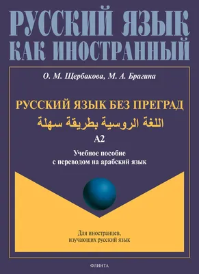 Русский язык в Казахстане: развивается или исчезает? - Exclusive