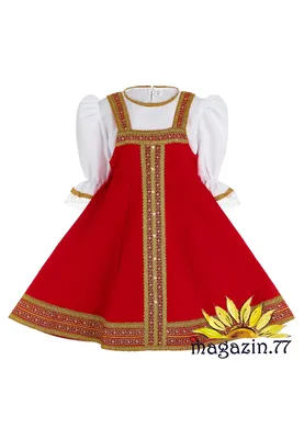 Русский народный костюм для девочки № 5 (сарафан, рубашка, головной убор) |  «Аспект-Сити»