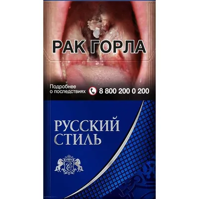 Русский стиль | МПБК Очаково - натуральные напитки