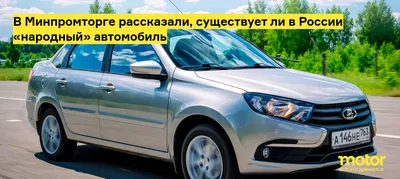 Русский автомобиль\": на \"Автоторе\" начнут выпускать кроссоверы BAIC -  Российская газета