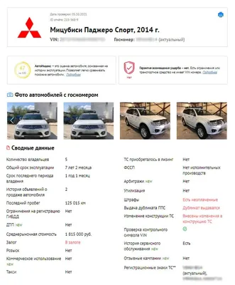 Список недорогих автомобилей в России — бюджет на покупку машины