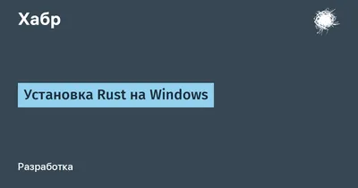 Community Update 93 - News — Rust