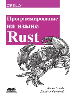 Нарисуй картинку по игре rust на …» — создано в Шедевруме