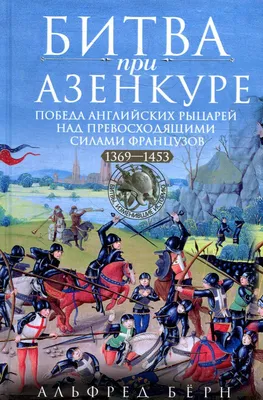 Книга \"Любимые сказки. Сказки о рыцарях\"