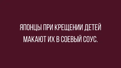 Иллюстрация 3 из 8 для Самые свежие анекдоты. Смешные до слез! | Лабиринт -  книги. Источник: Лабиринт