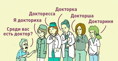 Веселые будни медицинских работников » KorZiK.NeT - Русский развлекательный  портал