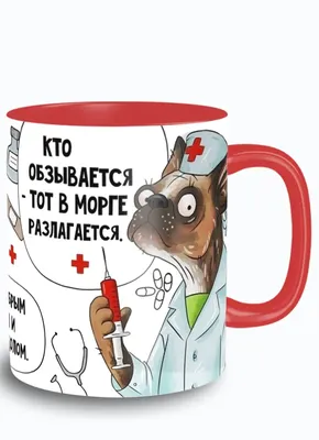 А можно мне другого врача? / не боли :: feihyeviekarakyli :: Смешные  комиксы (веб-комиксы с юмором и их переводы) / смешные картинки и другие  приколы: комиксы, гиф анимация, видео, лучший интеллектуальный юмор.