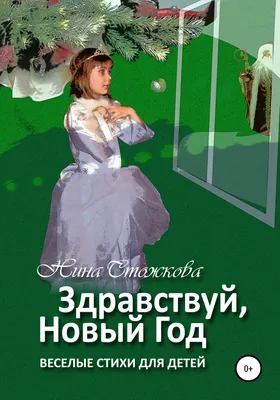 DTF термонаклейка на одежду, шоперы и ткань Смешной пес, Новый год - купить  с доставкой по выгодным ценам в интернет-магазине OZON (1250384750)