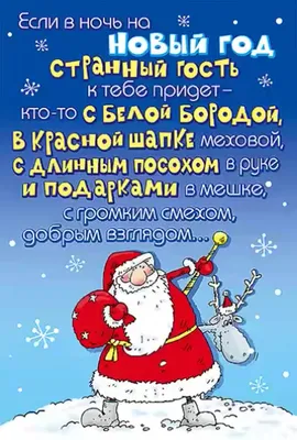 Все для веселого праздника. Игры, приколы, сюрпризы. Новый Год! Вып. 2  (Маврина Лариса Викторовна). ISBN: 978-5-9951-2188-6 ➠ купите эту книгу с  доставкой в интернет-магазине «Буквоед» - 6130970