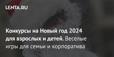 Крутые подарки на Новый год: 30+ идей - Полезные советы – KOLUNDROV