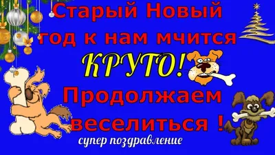 Знаменитые юмористические шоу нон-стоп в Новый год на телеканале «Сарафан»