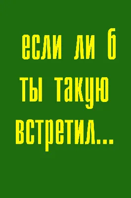 10 черных анекдотов, будете смеяться до слёз | Ржака Ржака | Дзен