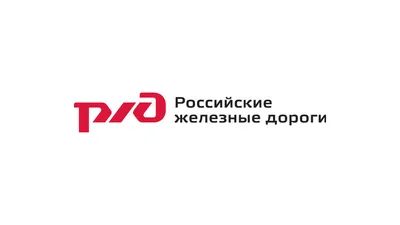 РЖД начнет продавать билеты на разные виды транспорта в России и за рубежом  - Ведомости