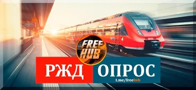 Как нарисовать логотип РЖД - How to draw the RZD logo - Российские железные  дороги - YouTube