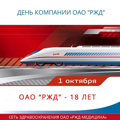 РЖД до 2025 года потратят 67,5 млрд руб. на закупку поездов «Ласточка» — РБК