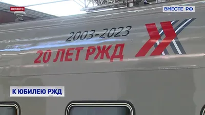 В 2022 году РЖД закупило 497 новых локомотивов