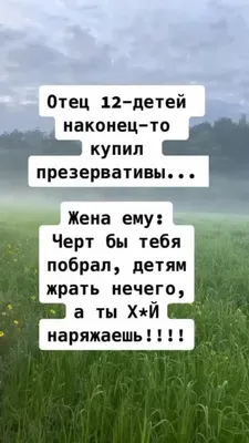 Ржу не могу))) Это точно про меня... в дневнике пользователя Ксения Modus  Vivendi | Для мам