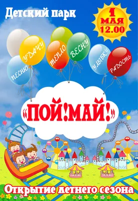 1 мая 2021 г. в 17:30 «The Musical » С.Каприелов,Р.Шерезданов —  Государственный театр музыкальной комедии (оперетты) Узбекистана