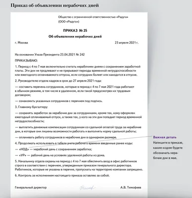 Монстрация» в соцсетях: что публикуют жители Новосибирска 1 мая 2021 года  после запрета выходить на улицу - sib.fm