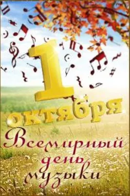 1 октября — день пожилого человека | ОГБУЗ \"Поликлиника №7\"