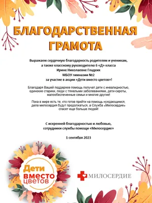 В Минтруда Беларуси сказали, как взять выходной 1 сентября родителям  школьников - KP.RU