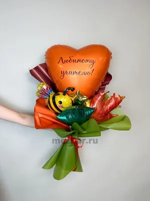 Букет учителю \"На 1 сентября\" купить от 2100 руб. в интернет-магазине шаров  с доставкой по СПб