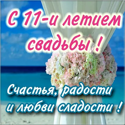 Диплом в подарок Годовщина свадьбы - купить по выгодной цене в  интернет-магазине OZON (641740560)