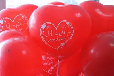 Композиция из шаров Любимому человеку купить в Москве с доставкой: цена,  фото, описание | Артикул:A-005821