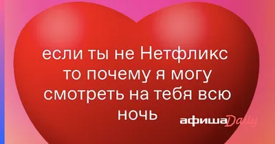 Подарок подруге на 14 февраля Светильник Love, Подарок жене на день  влюбленных, Подарок на 14 февраля подруге (ID#1567878470), цена: 650 ₴,  купить на Prom.ua