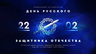 22 февраля - День Панкратия