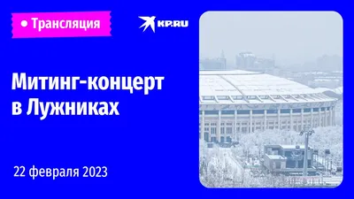 22 февраля 2023 г. Ярославль. | Группа \"Братья Грим\"