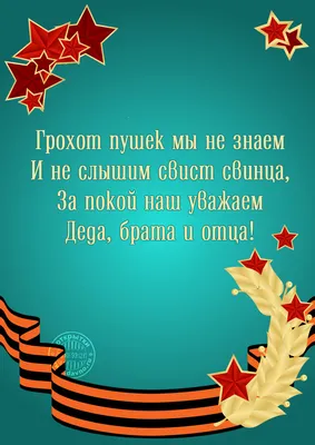 Салон одежды \"Пижон\" поздравляет биробиджанцев с 23 февраля! - EAOMedia.ru