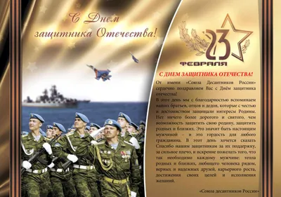 статуэтка ВДВ Десантник бронза в подарок военному 23 февраля купить