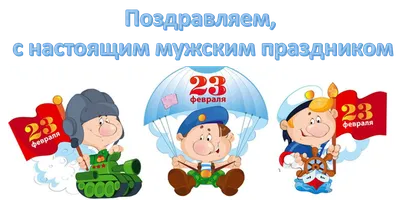 Конспект занятия по изготовлению поздравительной открытки к 23 февраля « Десантник» (6 фото). Воспитателям детских садов, школьным учителям и  педагогам - Маам.ру