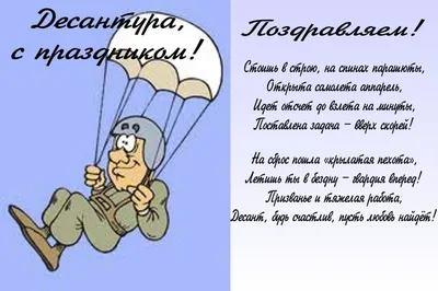 Оформление бутылки ДЕСАНТНИК своими руками / подарок / 23 февраля /  Защитнику отечества / Военный - YouTube